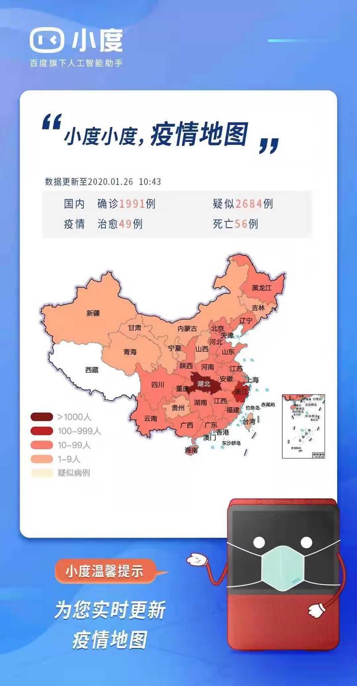 中国疫情最新消息，数据地图揭示防控新动态