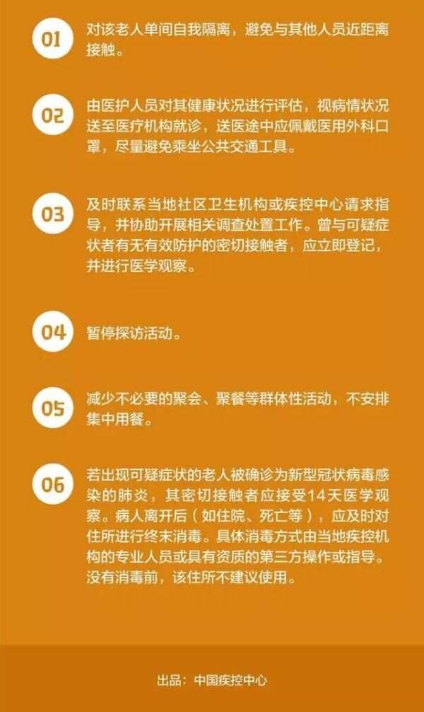 中国发布最新疫情通告，防控措施升级，全民共筑健康防线