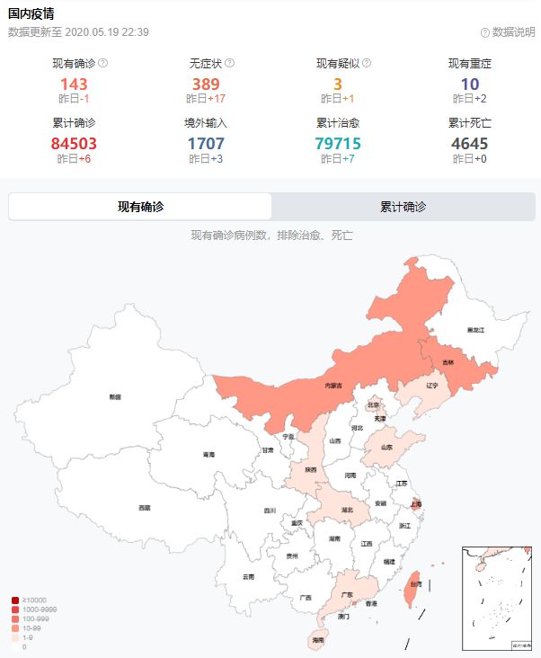 全球疫情最新数据消息地图，实时追踪与深度分析