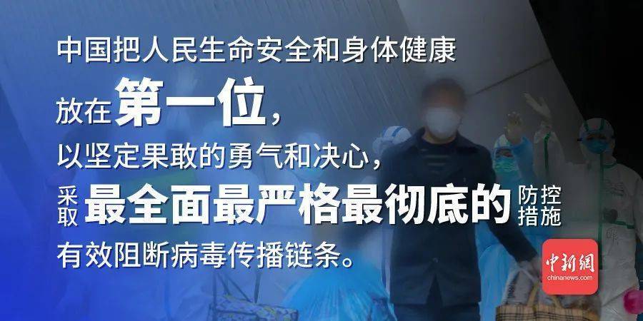 疫情何时开始，何时结束？——全球抗疫历程的回顾与展望