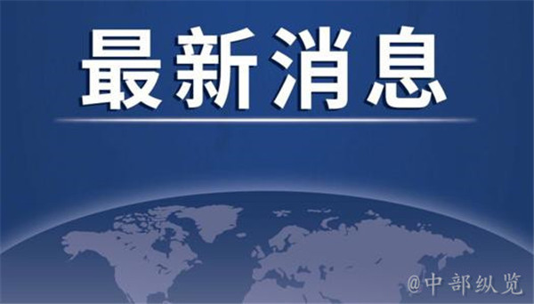 疫情何时开放国门？全球抗疫与边境管控的未来展望