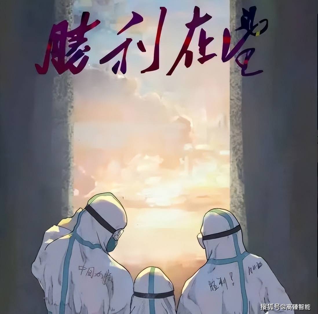 疫情何时结束？国门全面开放的曙光何时到来？