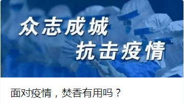 疫情何时打开国门？全球抗疫与开放之路的思考