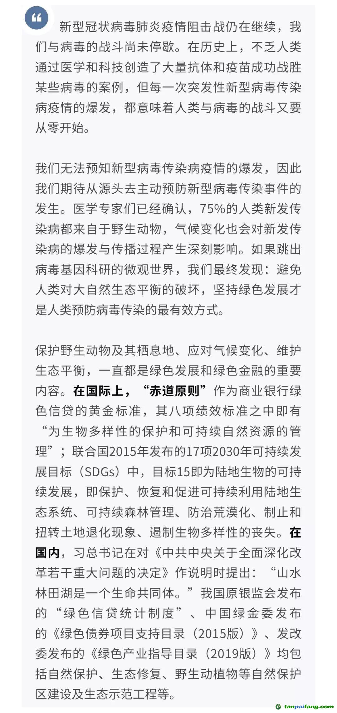 新冠疫情什么时候开始的？——回顾与反思