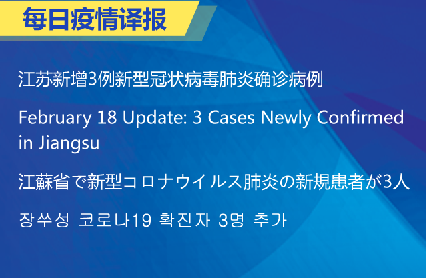 2021年疫情回顾，全球抗疫的关键一年