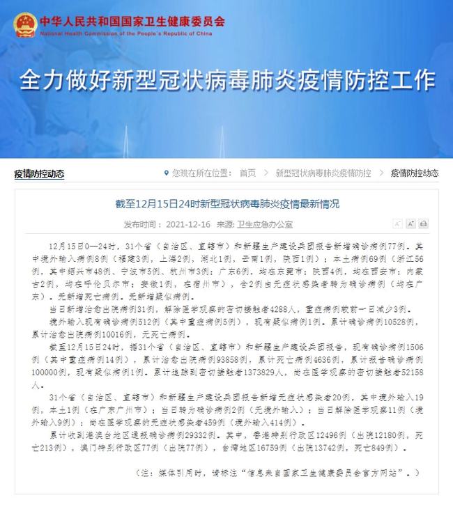 上虞有疫情吗？——当前疫情形势与防控措施解析