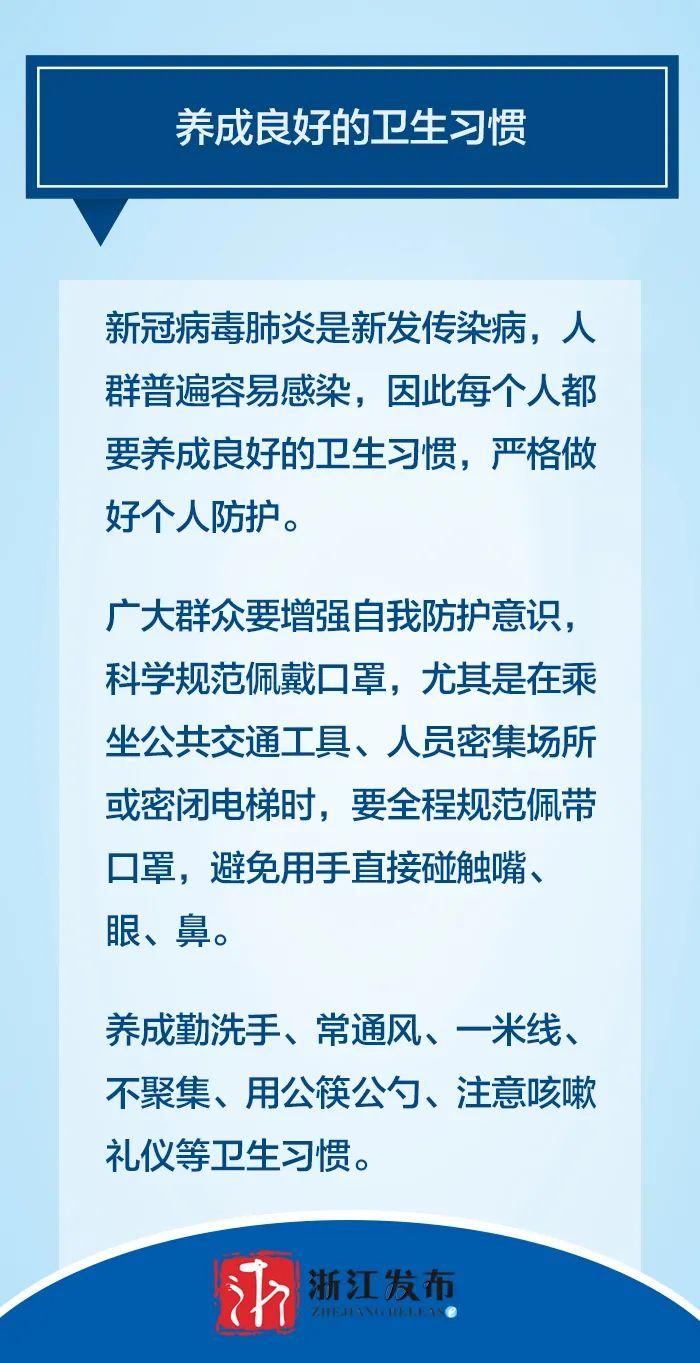 上虞有疫情吗？——当前疫情形势与防控措施解析