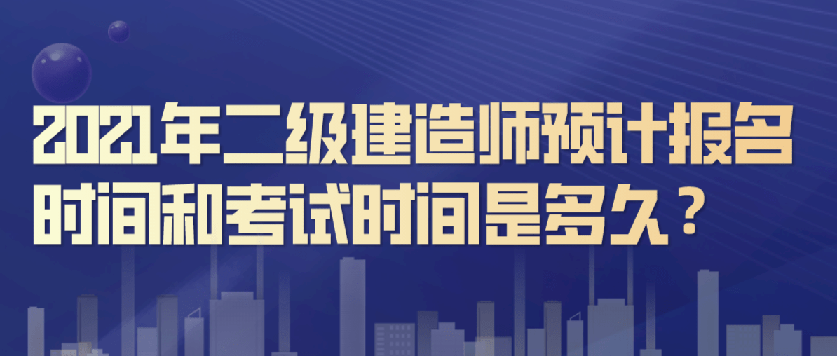 2021年疫情结束时间预测，曙光初现还是漫长等待？