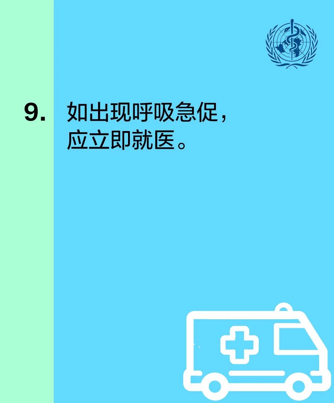 疫情正式结束日期，全球抗疫的里程碑与未来的挑战