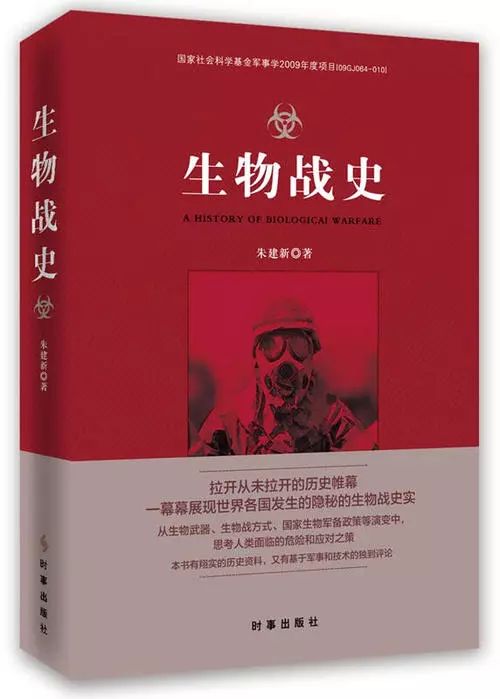 非典疫情的历史回顾，2003年的全球公共卫生危机