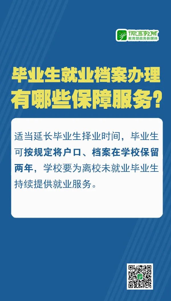 武汉疫情结束时间，回顾与展望