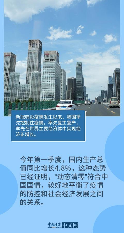 武汉疫情结束了吗？——从疫情爆发到常态化防控的全面回顾与展望