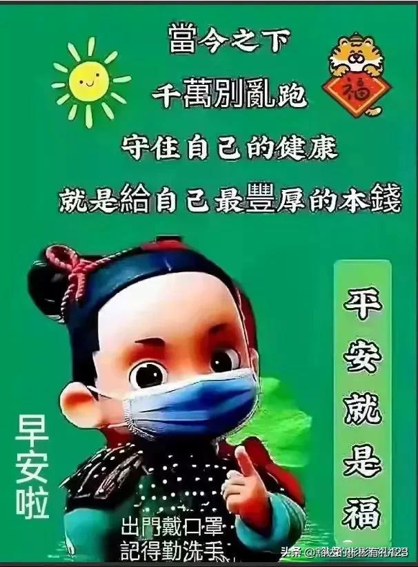 疫情的开始与结束，时间线上的全球抗疫历程