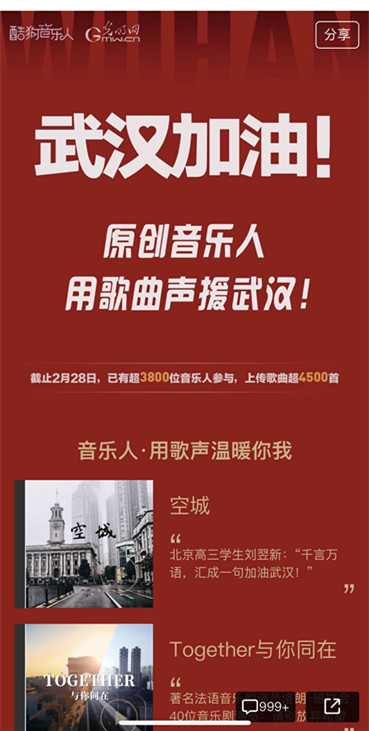 疫情的开始与结束，全球抗疫历程的回顾与反思