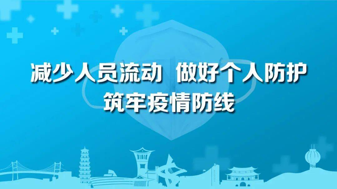 疫情的开始与结束，全球抗疫历程的回顾与反思