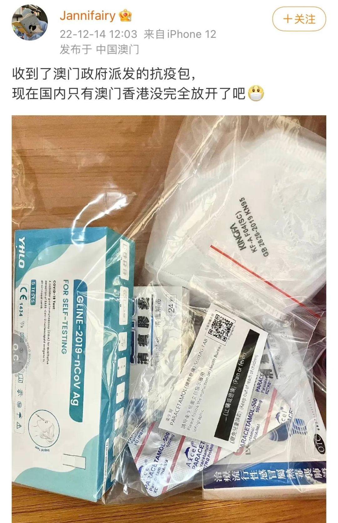 从疫情开始到结束，全球抗疫的历程与反思