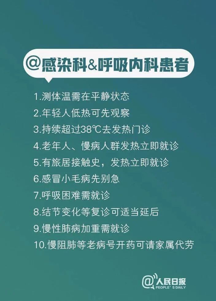 疫情正式开始的时间，回顾与反思