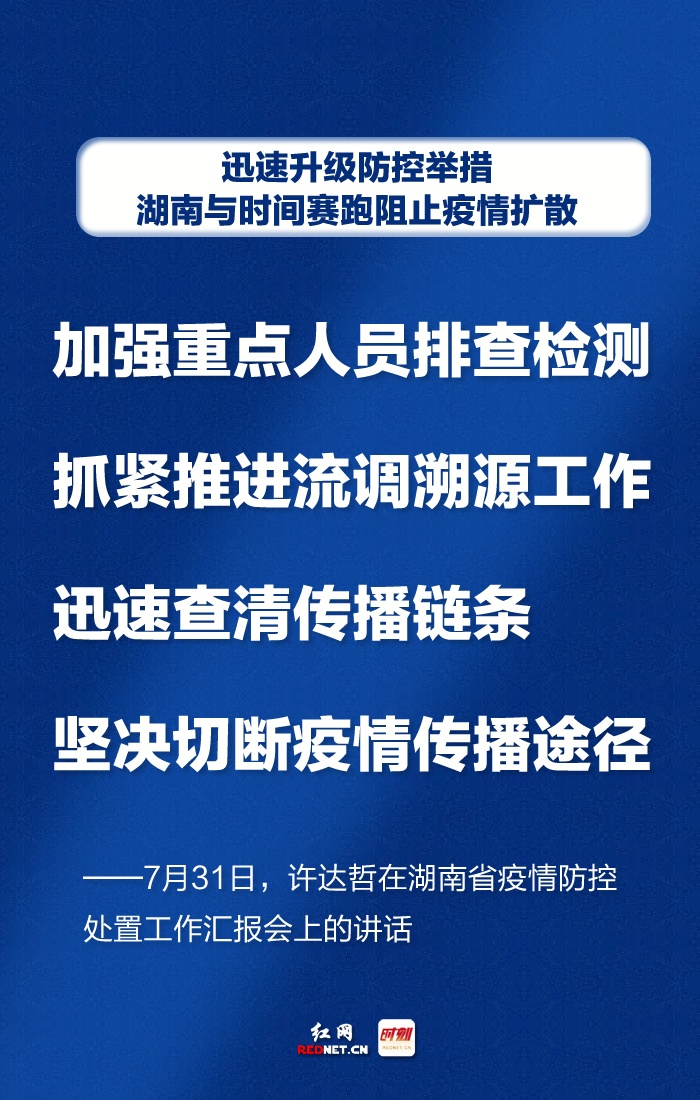 南京疫情到底什么时候结束，一场与时间赛跑的抗疫之战