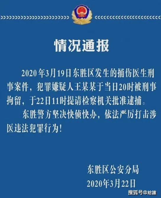 武汉疫情是哪一年结束的呢？回顾与反思