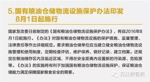 扬州疫情是哪一年开始的？回顾与反思