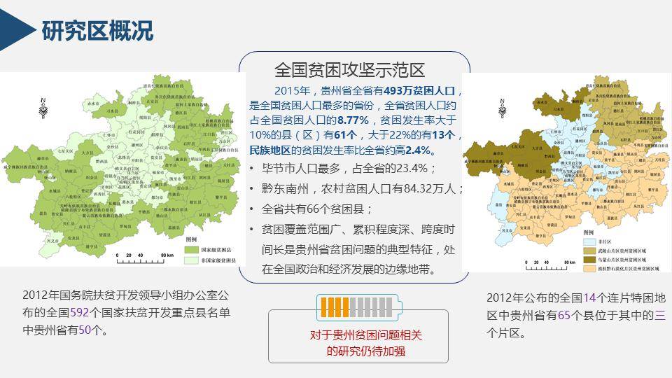 20年疫情严重还是21年？全球疫情演变与影响深度分析