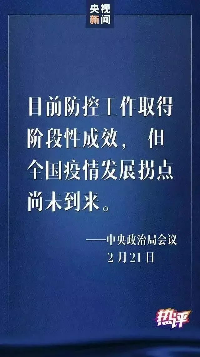 上次疫情什么时候结束的？回顾与反思