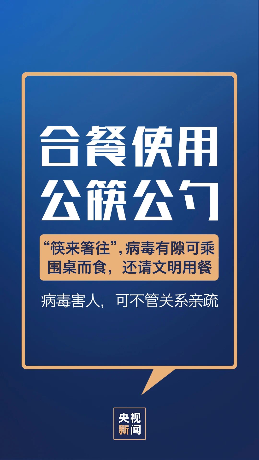 上次疫情什么时候结束的？回顾与反思