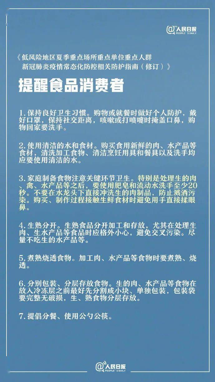 上次疫情什么时候结束的？回顾与反思