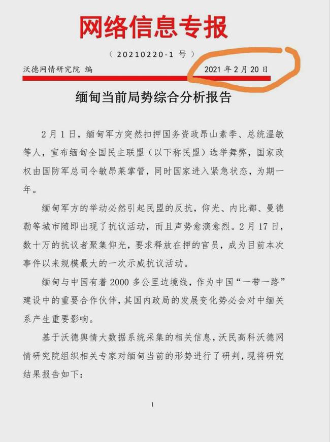 疫情是那一年发生的，回顾与反思