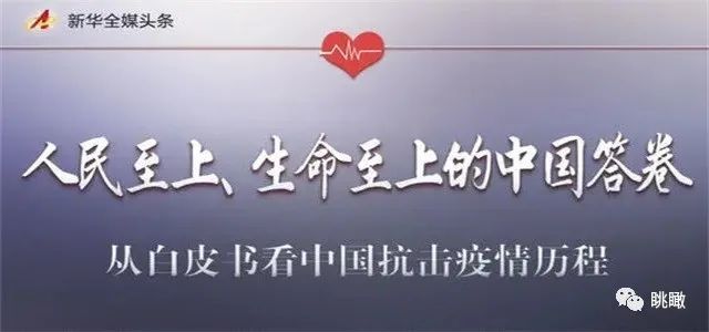 新冠疫情哪一年开始的？回顾全球抗疫历程