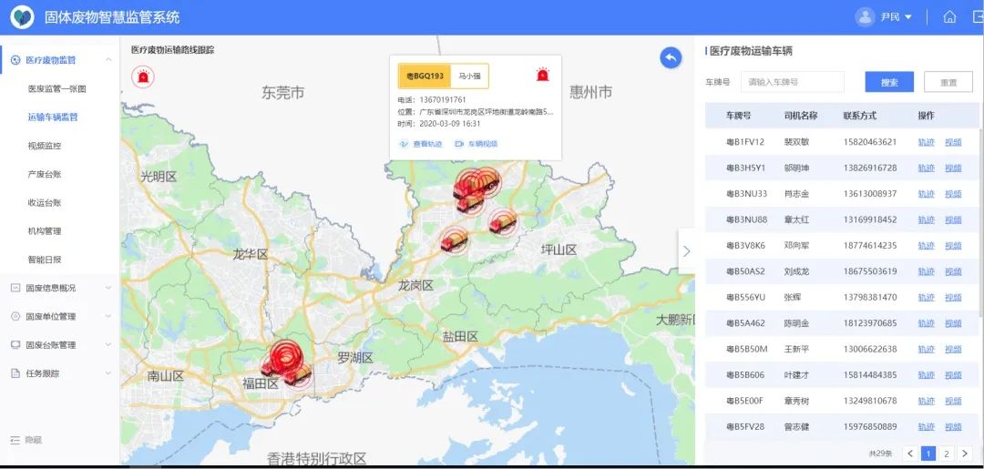 中国疫情最新数据消息地图，实时追踪与防控策略分析