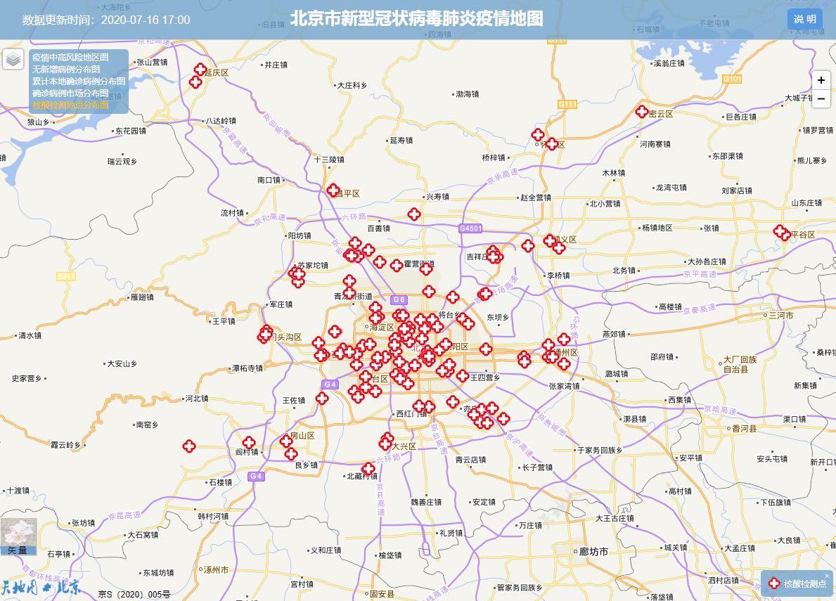 疫情最新数据消息与地区地图，全面解析当前疫情态势