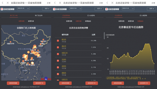 疫情最新数据消息与地图查询，实时掌握疫情动态，科学应对挑战