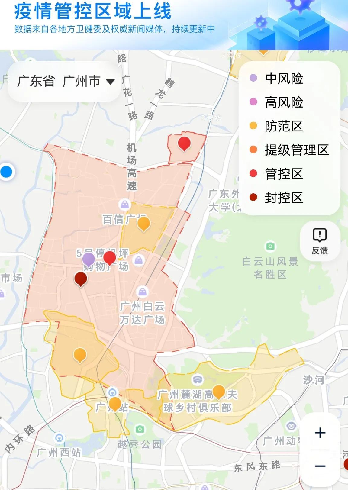 疫情最新数据实时动态，全球与中国的防控进展与挑战