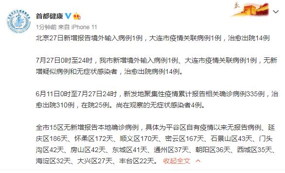 重庆疫情最新报道，今日新增病例、防控措施及市民生活影响