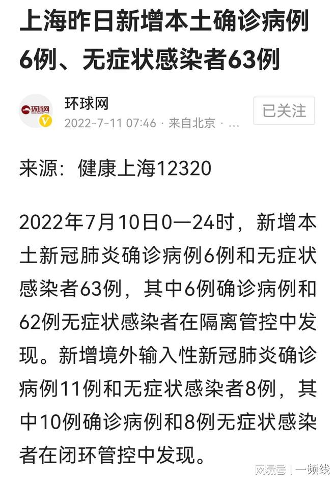 重庆疫情最新报道，今日新增病例、防控措施及市民生活影响