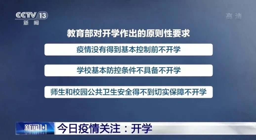 重庆疫情最新消息，确诊人数持续攀升，防控措施再升级