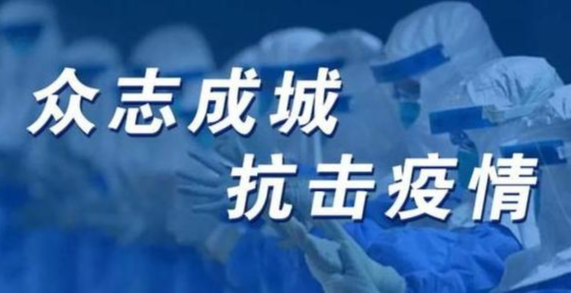 甘肃疫情最新消息数据更新，防控措施与民众应对策略