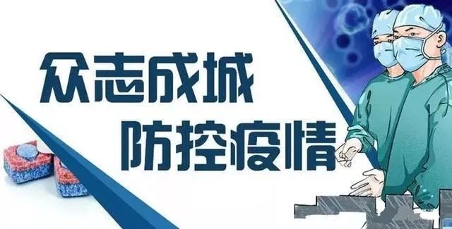 甘肃兰州疫情近况，防控措施升级，社会秩序稳定