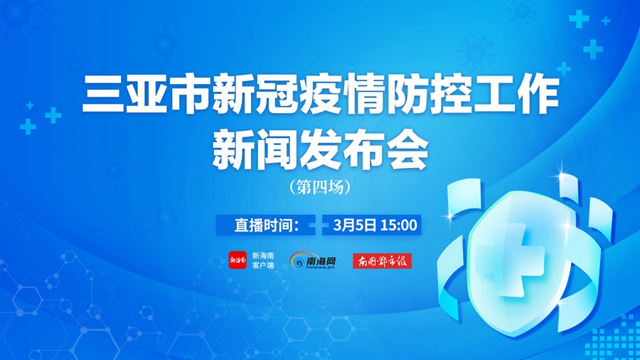 贵州新闻网发布最新疫情数据，防控形势持续向好，仍需保持警惕