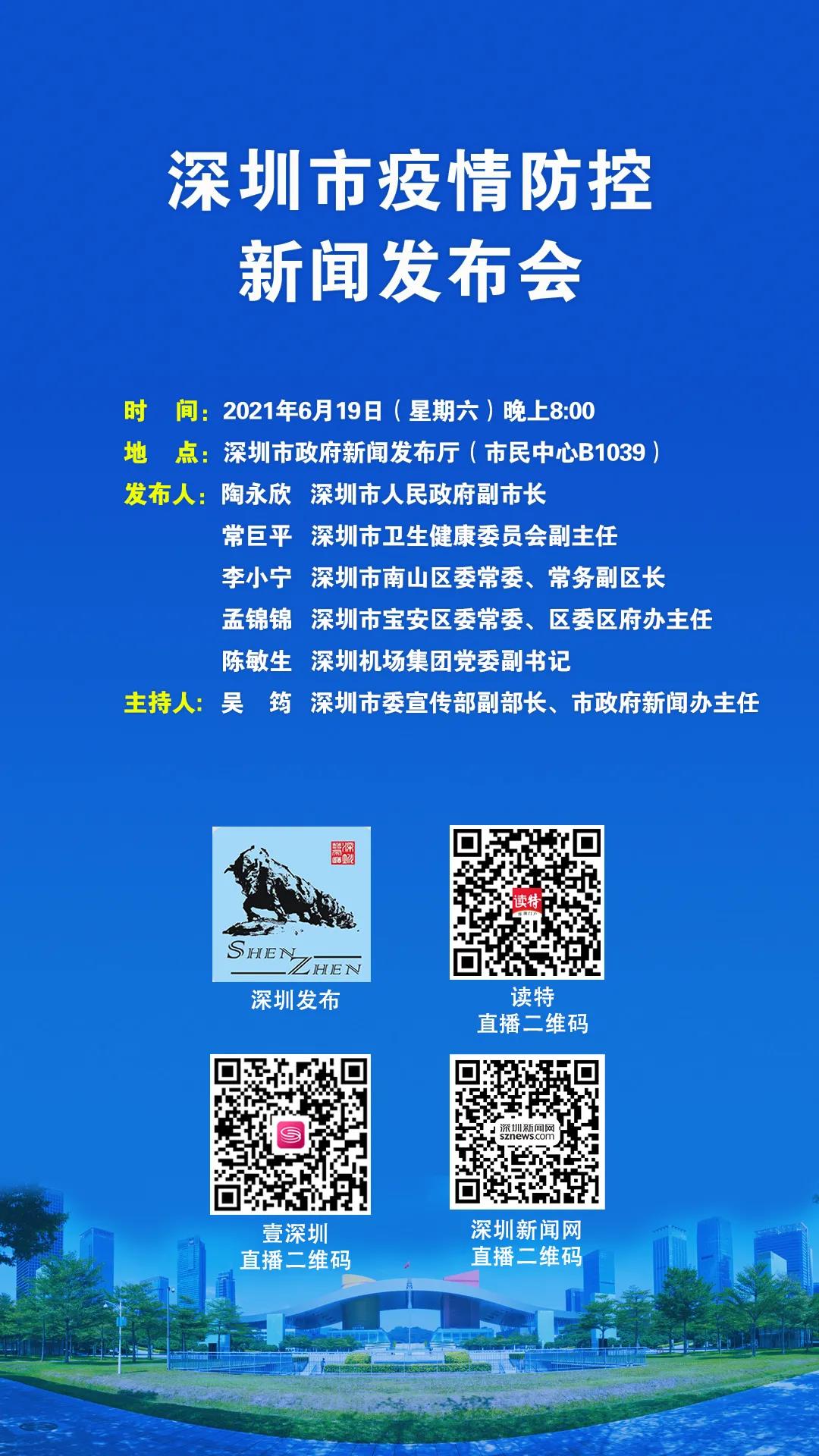 贵州新闻网发布最新疫情数据，防控形势持续向好，仍需保持警惕