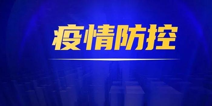 贵州省疫情最新报道，防控措施升级，全民齐心抗疫