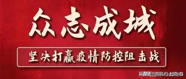 贵州疫情最新消息，防控措施升级，全民共筑健康防线