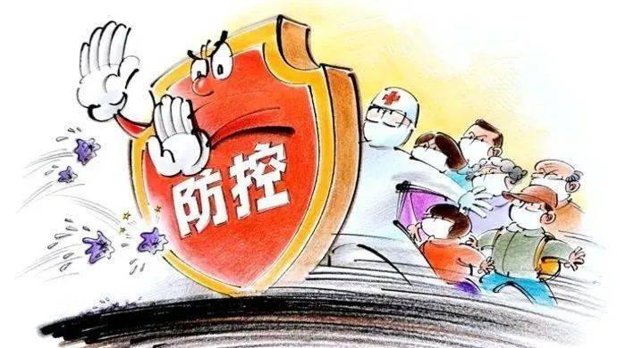 贵州疫情最新消息，防控措施升级，全力保障民众健康安全