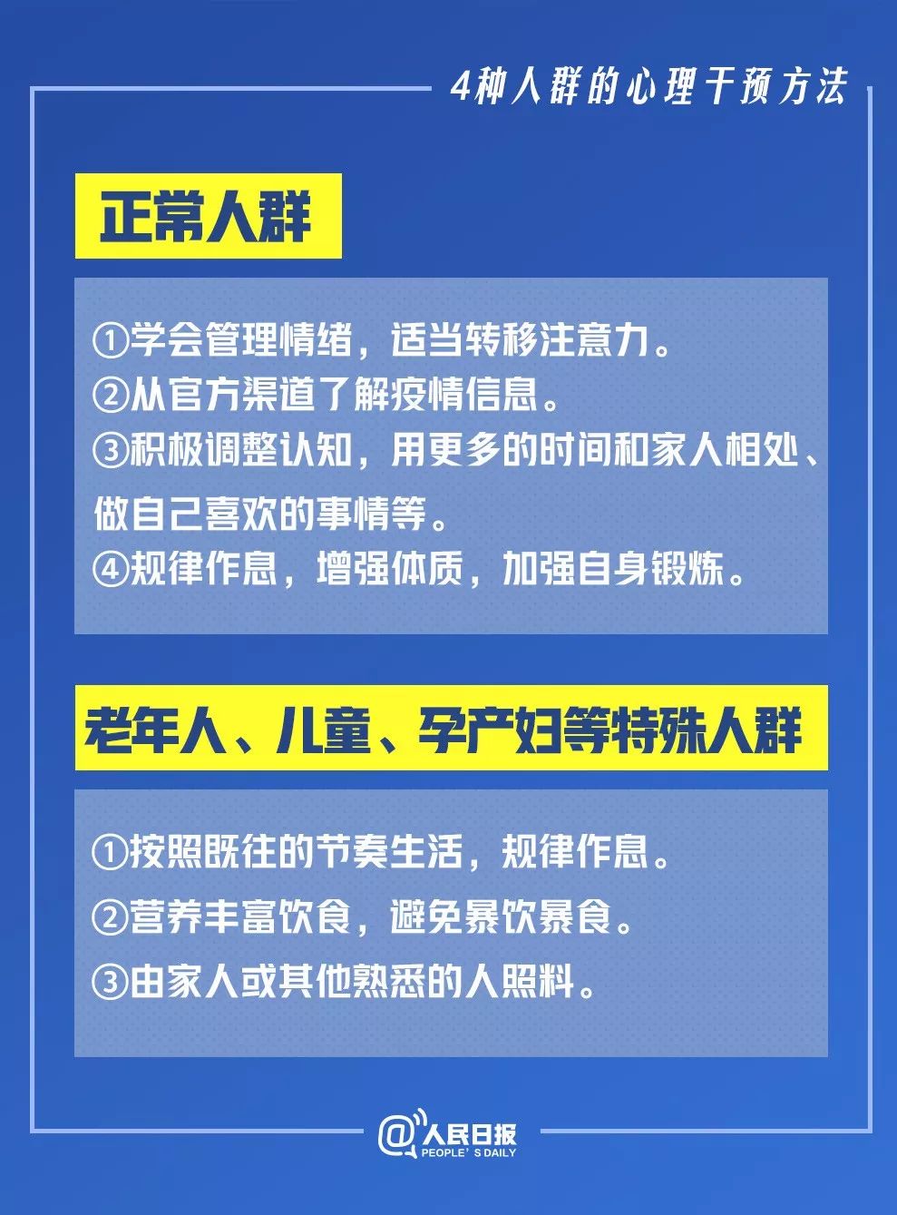 甘肃疫情最新情况，防控措施升级，全民共筑抗疫防线