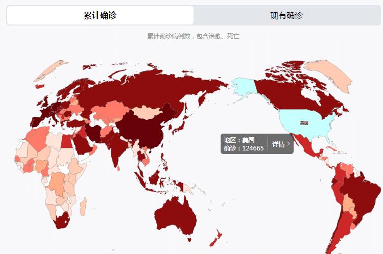 全球最新疫情实时动态查询