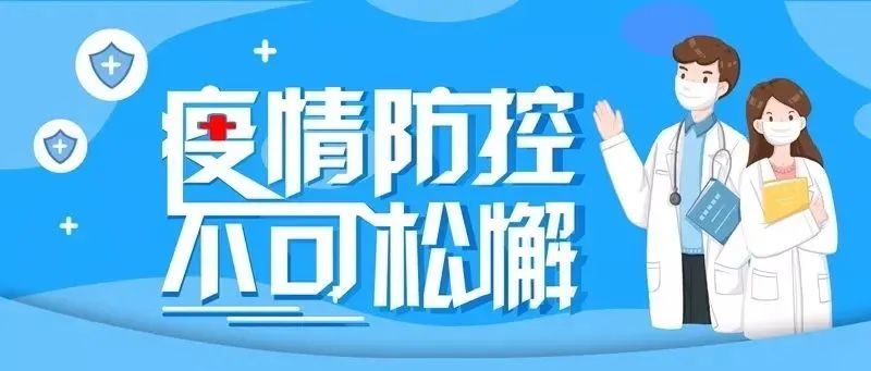 河南郑州疫情最新数据，防控措施与市民生活的双重挑战