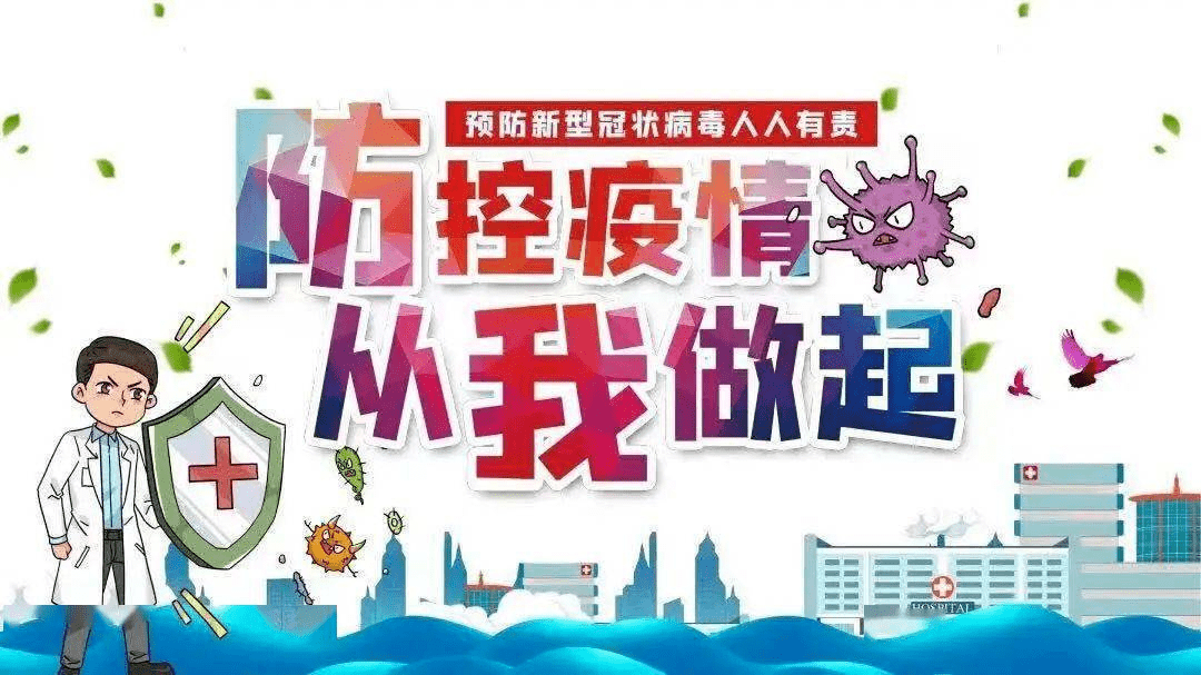 郑州市今日疫情最新消息，防控措施升级，市民生活受影响