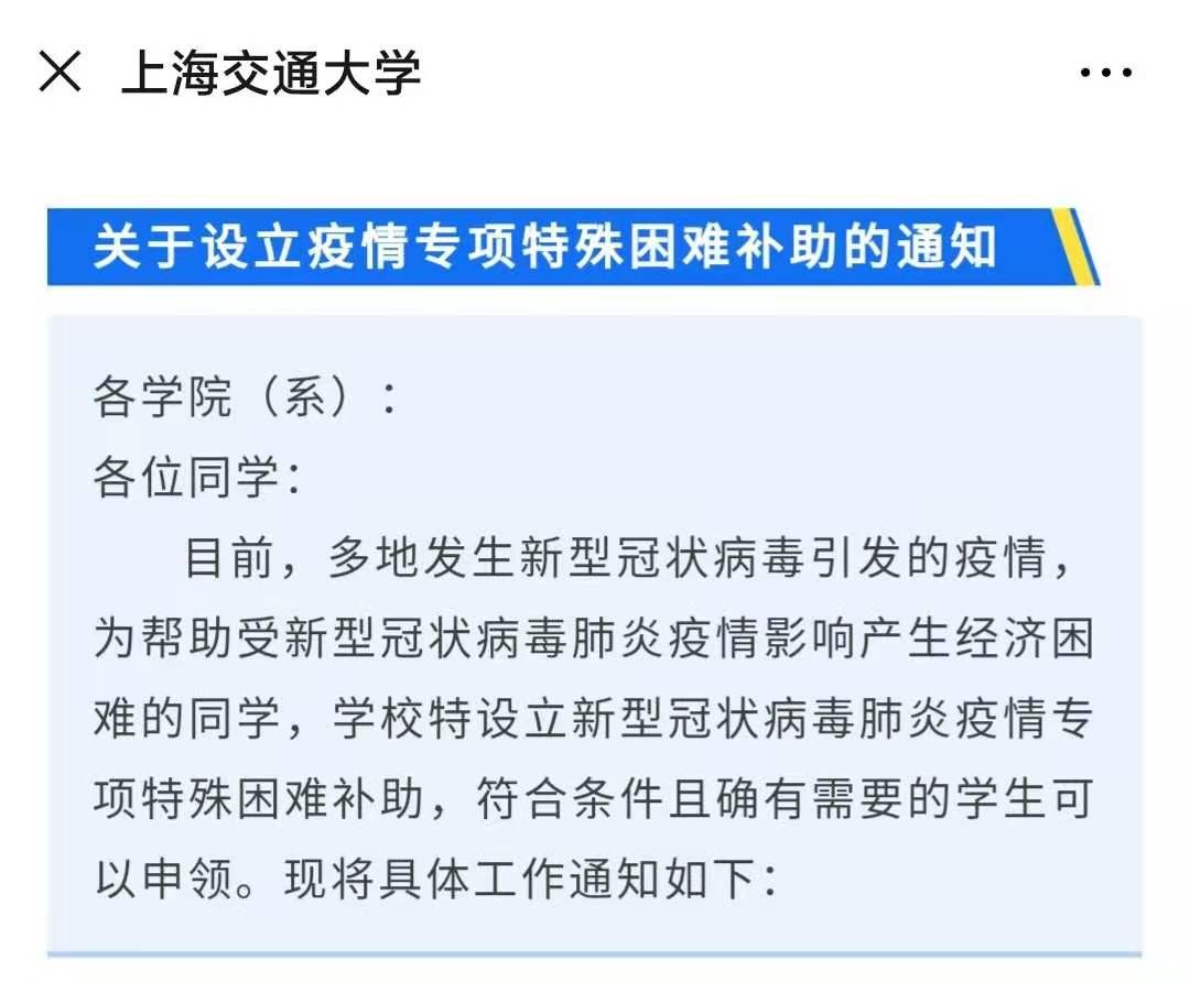 疫情下美国向每个人发放多少钱，经济刺激与民生保障的双重考量