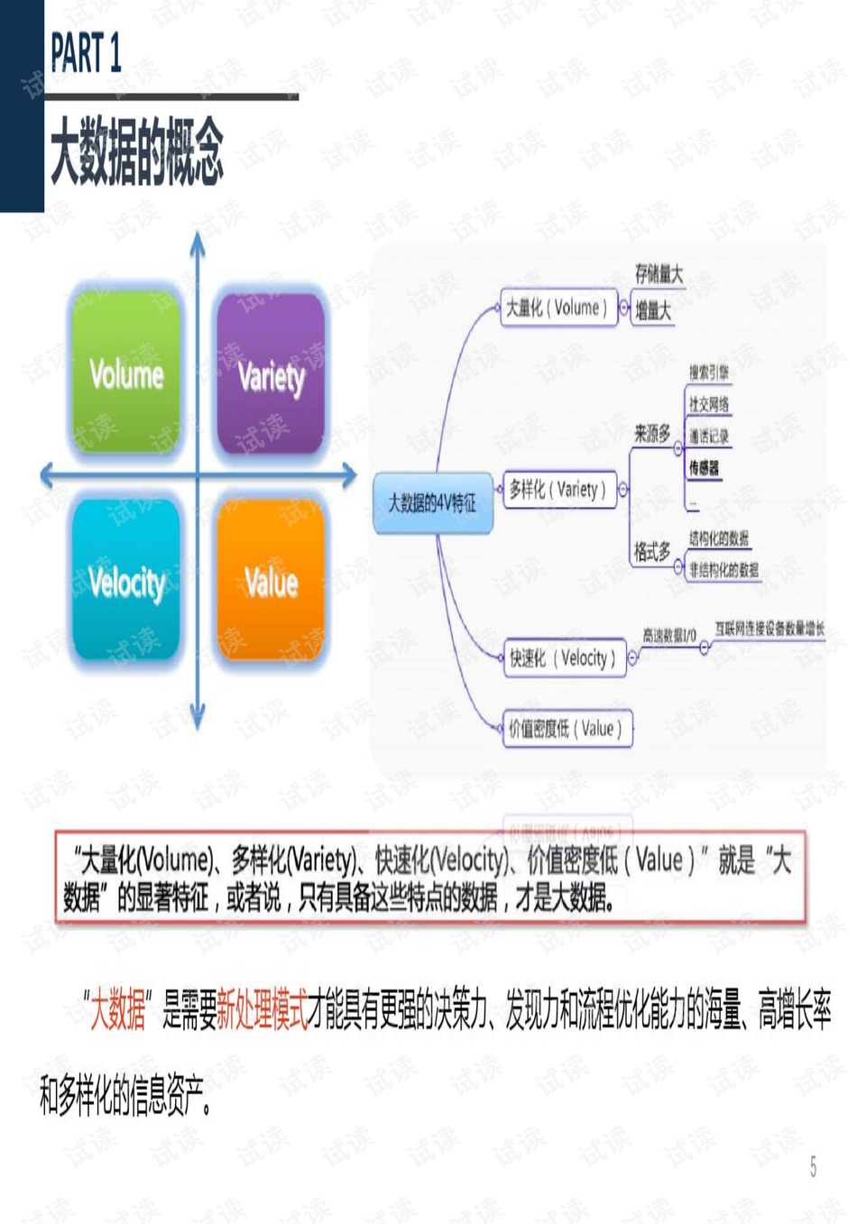 巴拿马疫情最新数据，挑战与应对策略